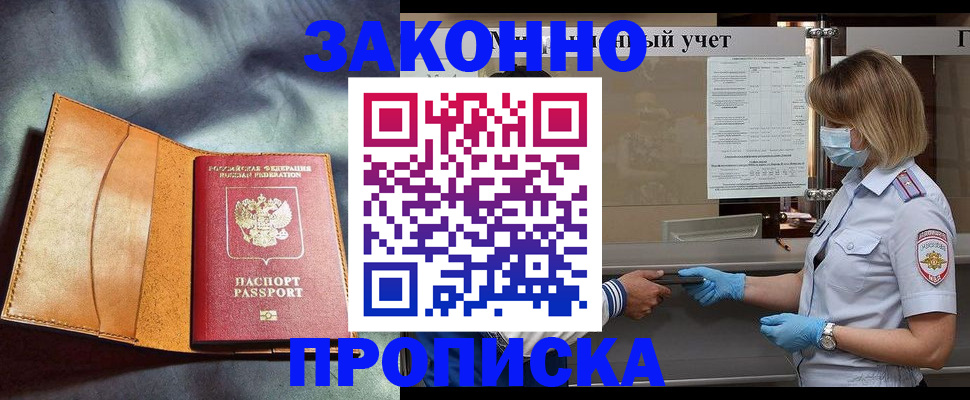 регистрация для школы в Павловске